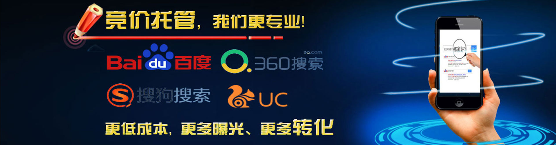 苏尼特右旗微博信息流