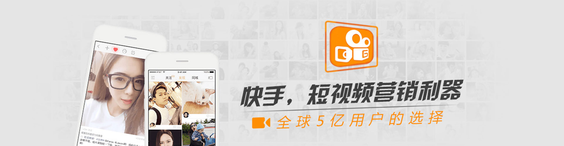 苏尼特右旗信息流运营