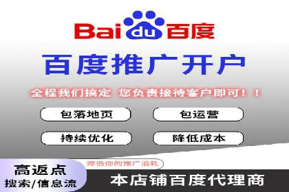 百度信息流广告的创意案例分享